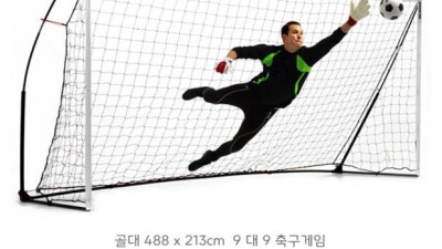 ⚽ 득템 찬스! 킥스터축구골대 초특가 후기 & 꿀팁 대방출! 🥅